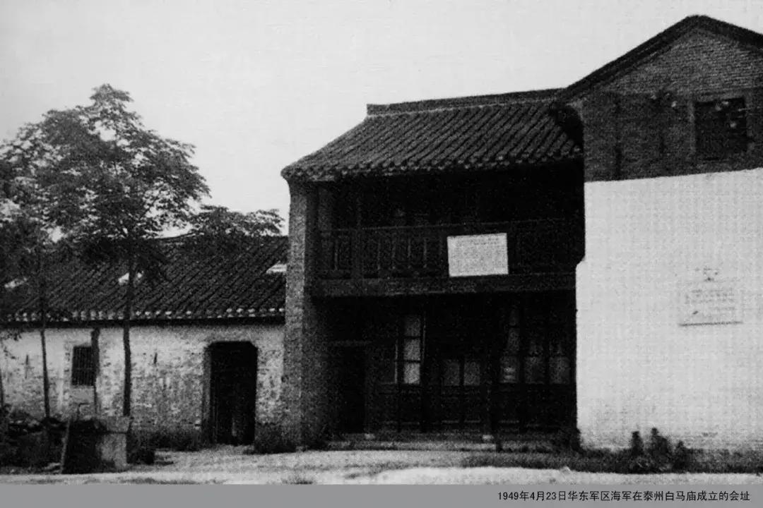 中国人民解放军海军发展历史,中国人民解放军海军发展简史