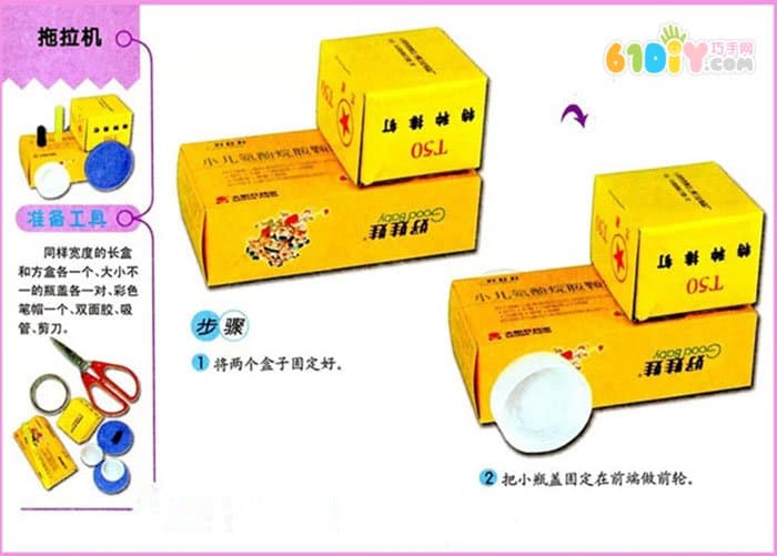 儿童手工纸盒军舰,创意无限的儿童手工制作活动,儿童手工纸盒军舰,创意无限的DIY军舰制作活动