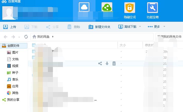 天涯论坛神贴合集，百度网盘珍藏版，天涯论坛神贴合集，百度网盘珍藏版分享