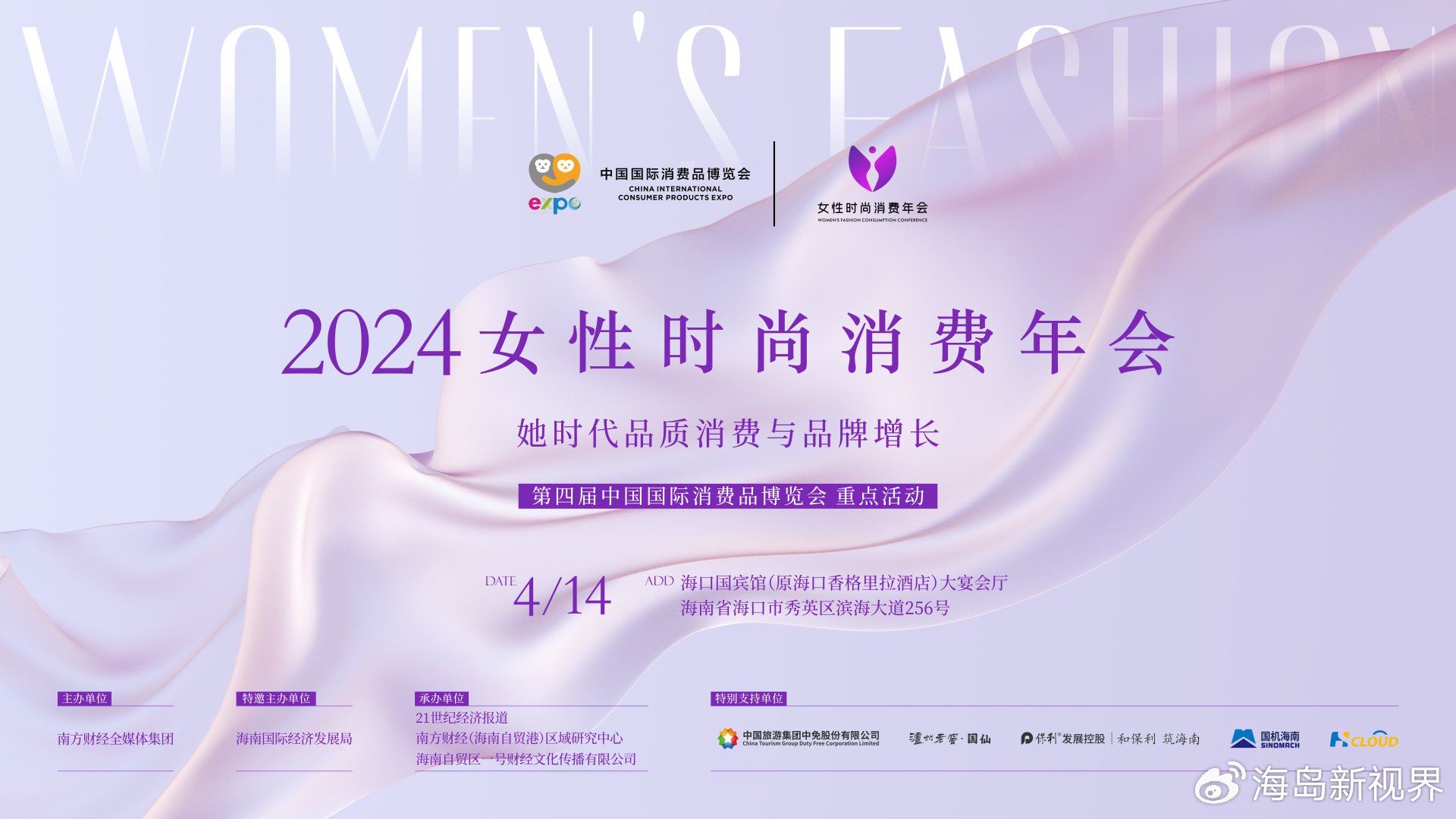 从2024年开始,女人的时代,重塑力量与未来的展望,从2024年开始,女性力量重塑未来展望的时代