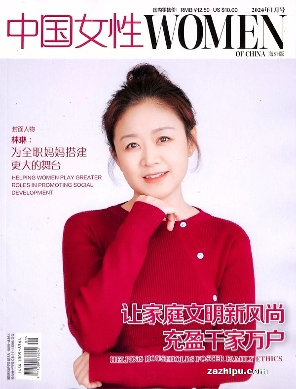 从2024年开始,女人的时代,重塑力量与未来的展望,从2024年开始,女性力量重塑未来展望的时代