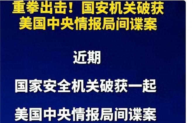 国安局工作的利与弊,国安局工作的利与弊分析
