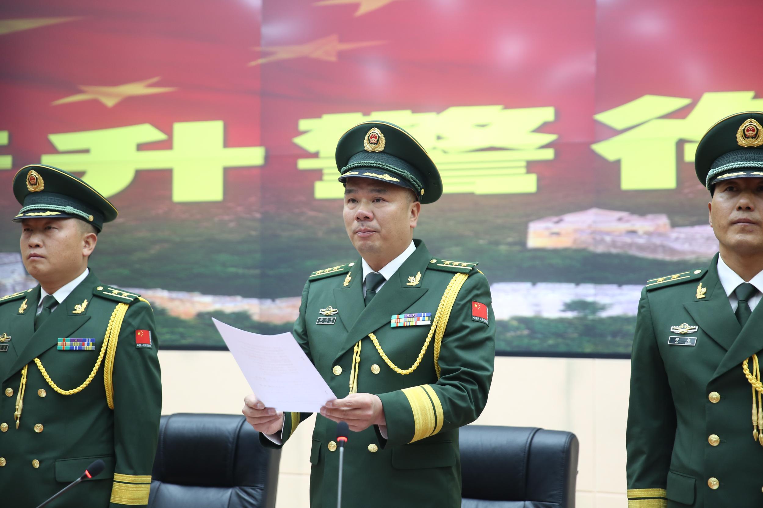 北京武警总队政委的级别解析,北京武警总队政委级别解析