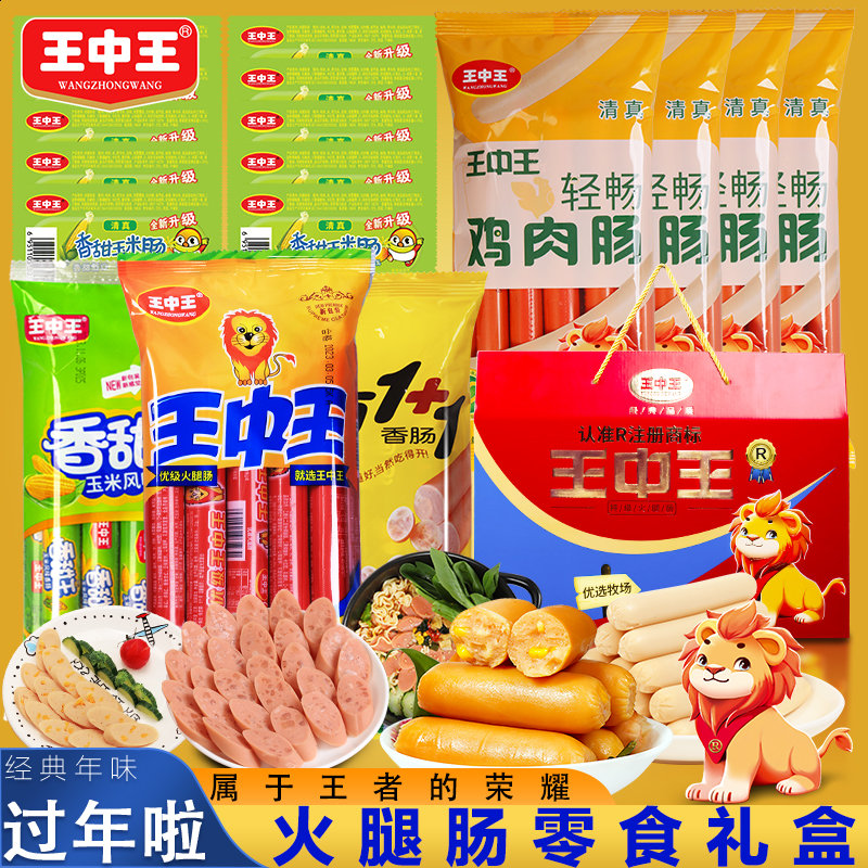 王中王资料一肖中特,深度解析与探讨,王中王资料一肖中特深度解析与探讨