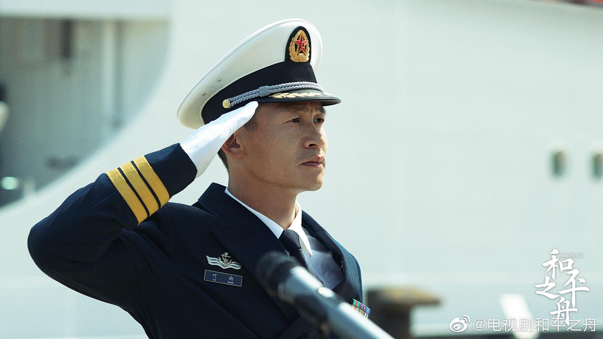 电视剧和平之舟，免费观看的和平之旅，电视剧和平之舟，免费观看的和平之旅旅程