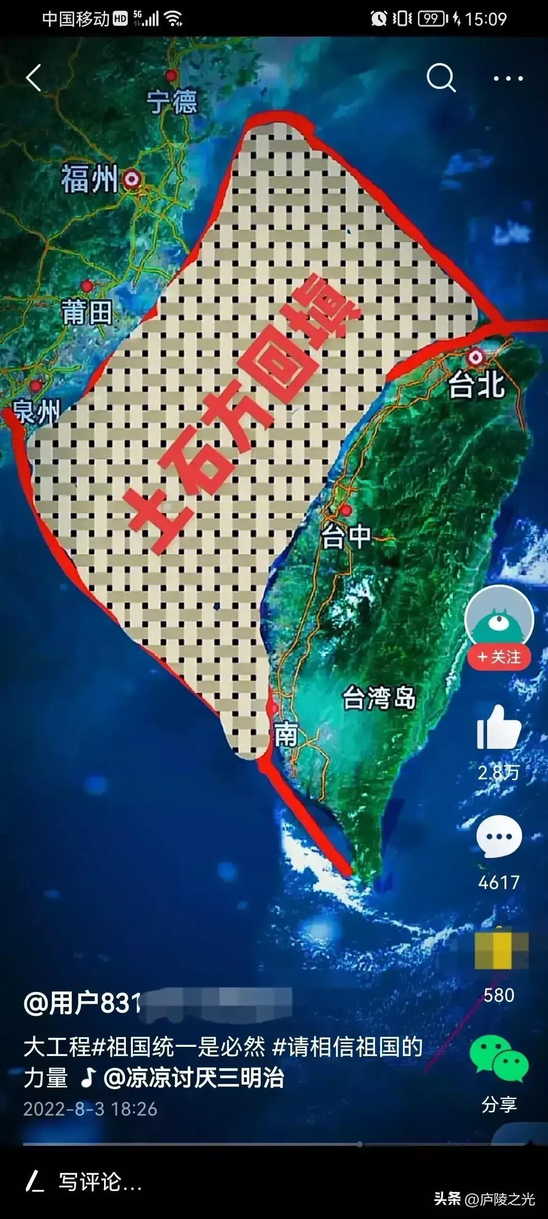 海峡两岸直播，今日焦点深度解析，海峡两岸直播深度解析今日焦点