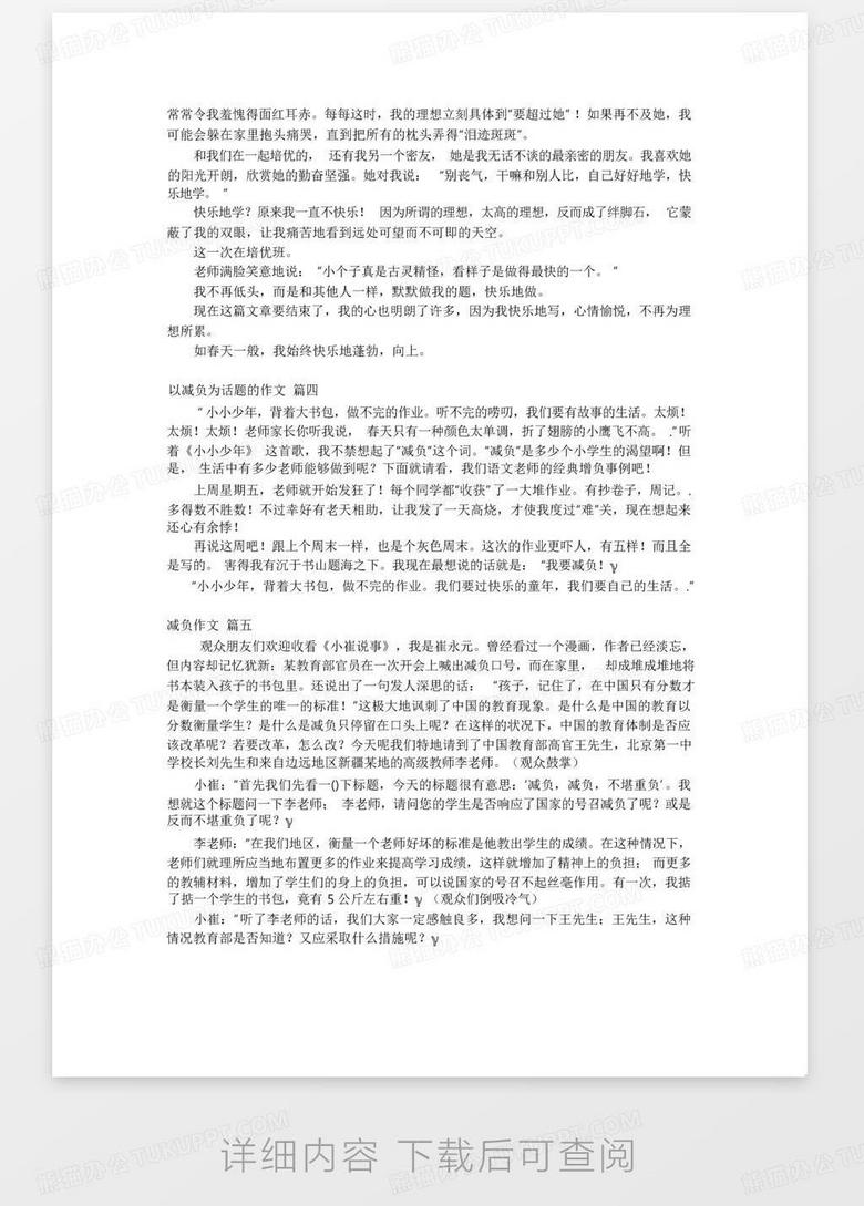 探索深海世界的神奇之旅——蛟龙号，深海探秘之旅，蛟龙号揭示深海世界的神秘面纱