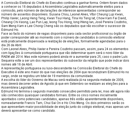 澳门传真,历史、文化与现代发展的交织,澳门传真,历史、文化与现代发展的交融之路