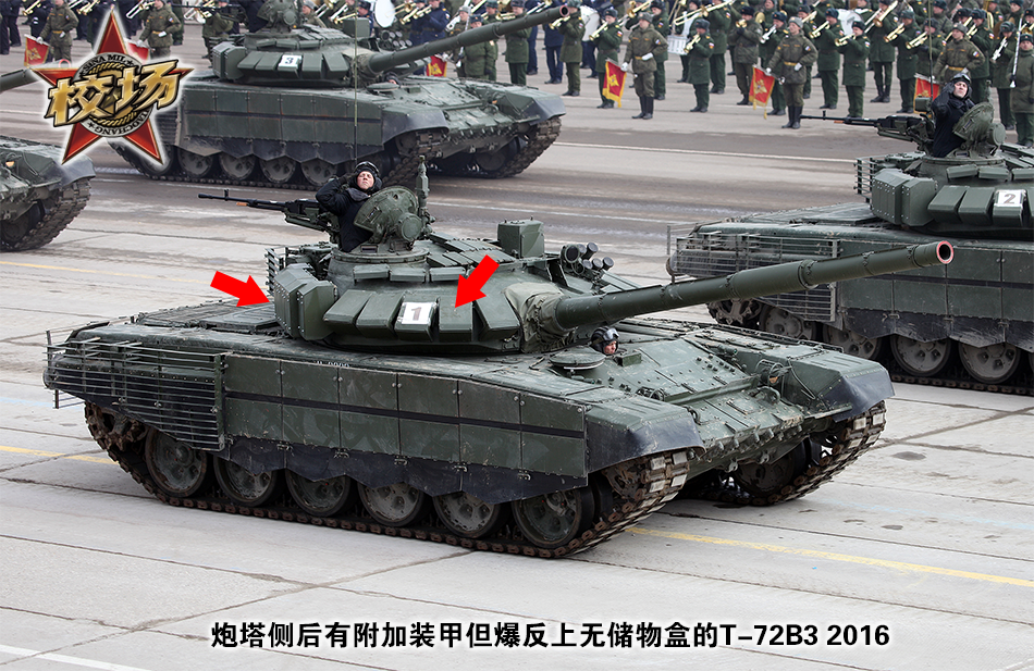 T90M与T90MS,两款产品的差异解析,T90M与T90MS,产品差异解析对比