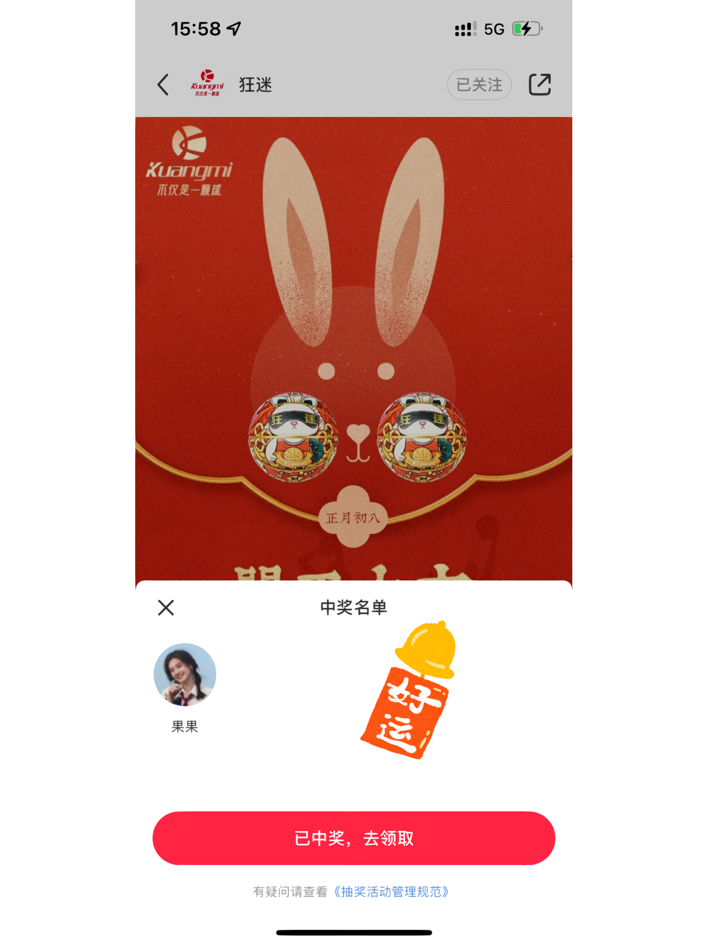 王中王免费公开一肖中特,揭秘真相与深度解析,王中王免费公开一肖中特,真相揭秘与深度剖析