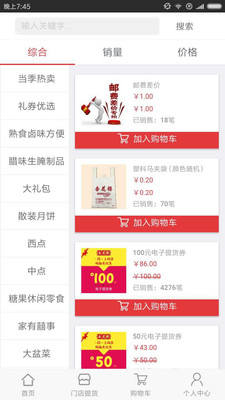 管家婆官网官方网站,一站式企业管理解决方案的领导者,管家婆官网,一站式企业管理解决方案领导者