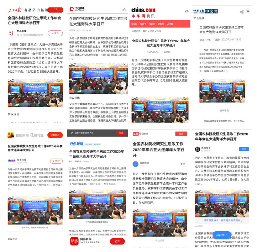 中华网头条，新闻前沿与舆论热土的独特魅力，中华网头条，新闻前沿与舆论魅力的独特展现