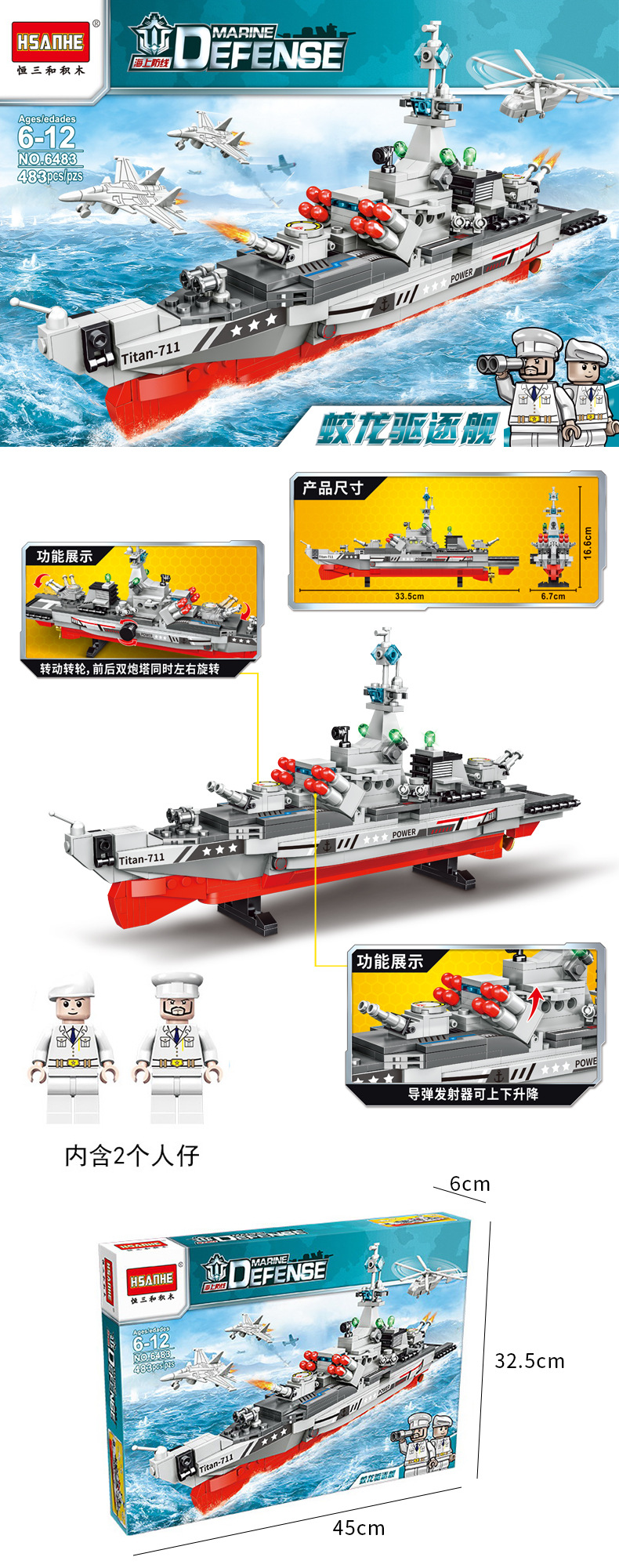 福特号航空母舰积木,探索军事与创意玩具的完美结合,福特号航空母舰积木,军事与创意玩具的绝佳融合