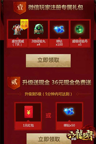 深度解析与预测