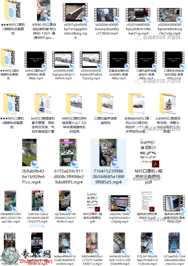 关于N95口罩机程序的下载与应用研究,N95口罩机程序下载与应用研究指南