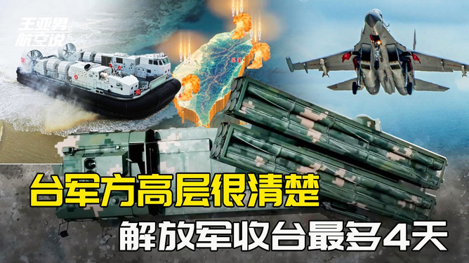 军事频道前几天的特别报道,聚焦军事动态与深度解析,军事频道特别报道,深度聚焦军事动态与解析