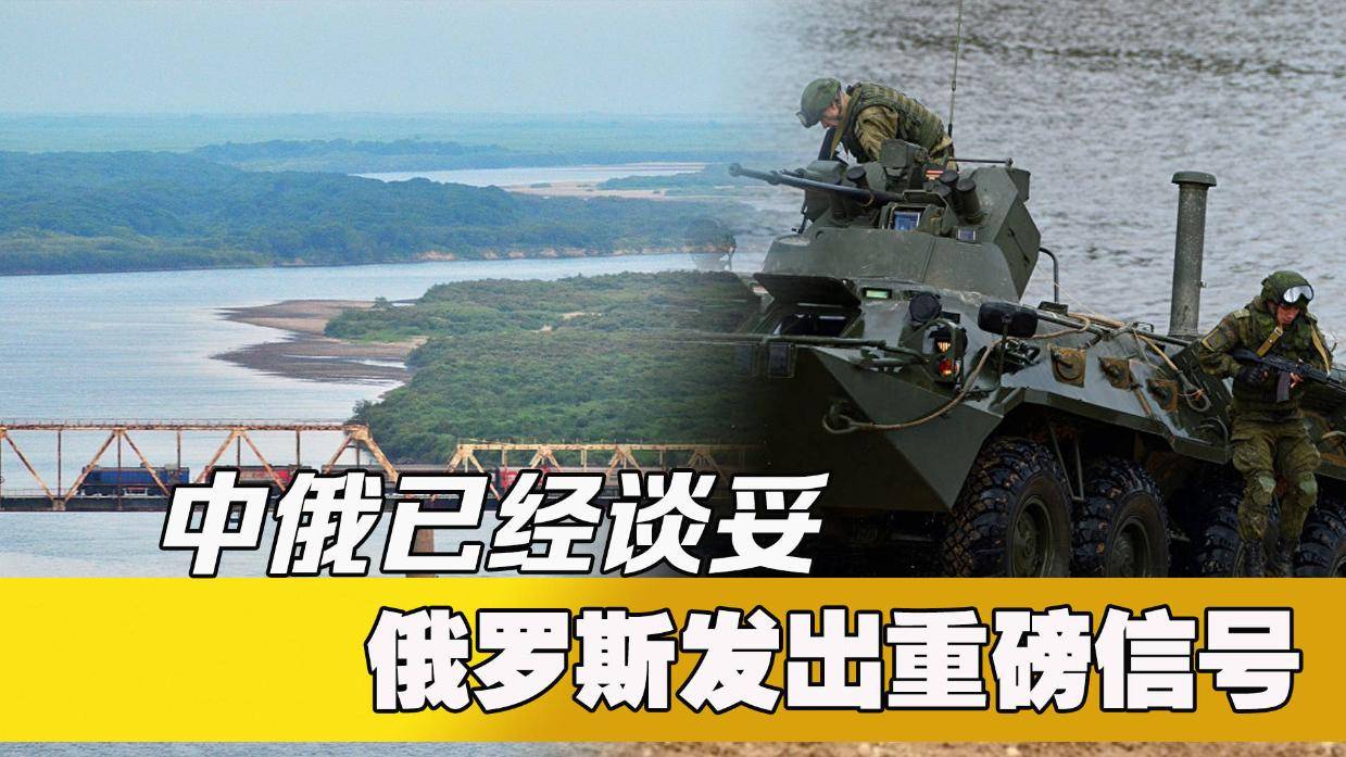 俄向中国发出坚定信号,深化合作,共谋发展,中俄深化合作,共谋发展,坚定信号传递未来期望