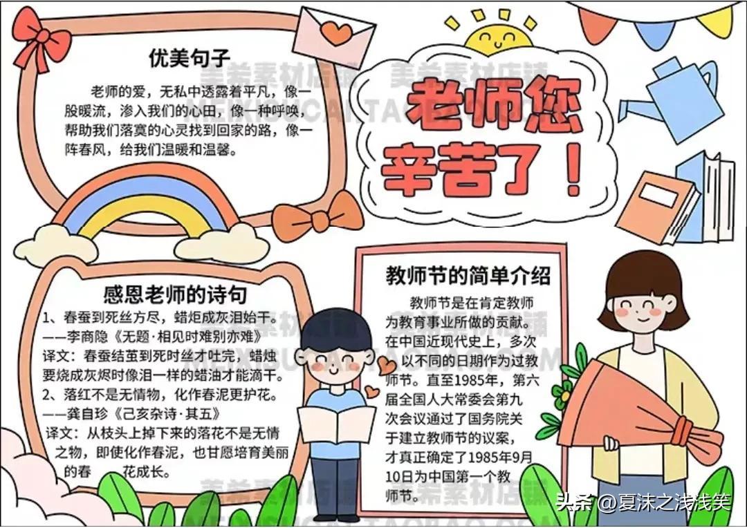 新闻大事件回顾