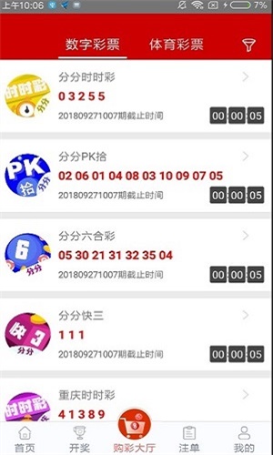 澳门彩资料查询,探索彩票世界的奥秘,澳门彩资料查询,揭秘彩票世界的神秘面纱