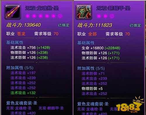 澳门六龙争霸开奖结果