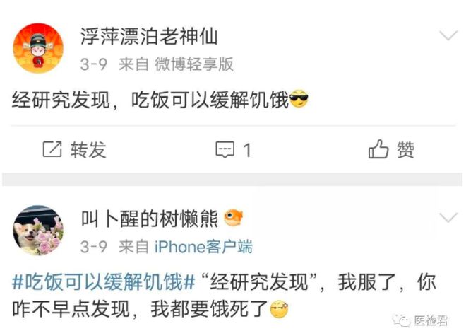 最新消息揭秘，吃饭不仅仅是仪式，更是缓解饥饿的良方，揭秘，吃饭不仅是仪式，更是缓解饥饿的有效良方