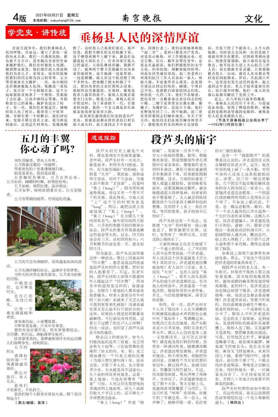 长津湖,历史与艺术的融合——免费手机观看2021版,长津湖,历史与艺术的完美融合——免费手机观看2021版纪实影像