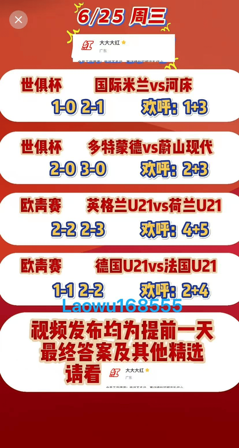 2025年澳门彩票开奖免费大全及深度解析（4949期精彩呈现），澳门彩票开奖免费大全及深度解析，揭秘4949期精彩内幕