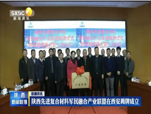 7月24日国内国际时事新闻综述,7月24日国内外时事新闻综述,全球动态速递