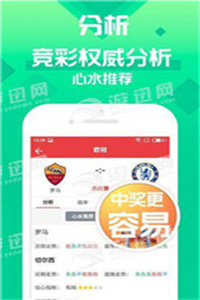 管家婆今晚必中一肖图——揭秘预测背后的神秘面纱,揭秘管家婆今晚必中一肖图的神秘预测面纱