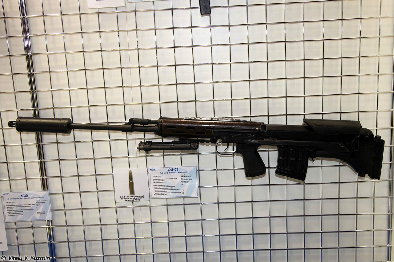 SVU狙击步枪,精密工艺与卓越性能的典范,SVU狙击步枪,精密工艺典范与卓越性能之巅