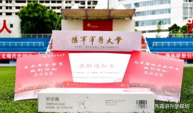 关于2025年军校体检视力要求的深度解析,深度解析,2025年军校体检视力要求详解