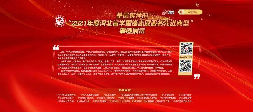 最快开奖澳门雷锋网,探索与解析,探索与解析,澳门雷锋网最快开奖信息一览