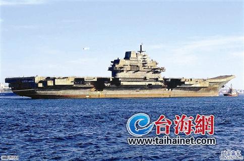 瓦良格号的前身，历史沿革与传奇故事，瓦良格号前身揭秘，历史沿革与传奇故事概述