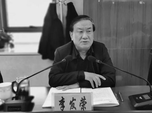 李发荣的籍贯之谜,探寻他的出身之地,李发荣籍贯之谜,探寻他的出身之地