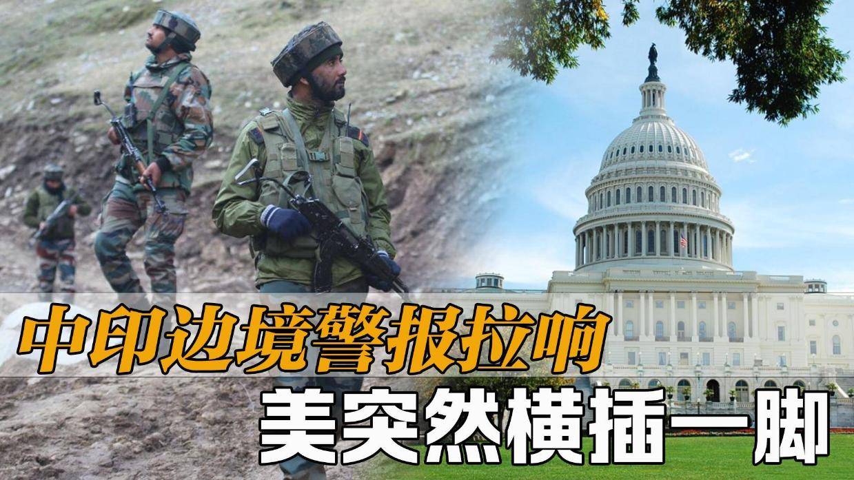 中印边境最新动态及中方伤亡情况概述,中印边境最新局势动态与中方伤亡情况概述