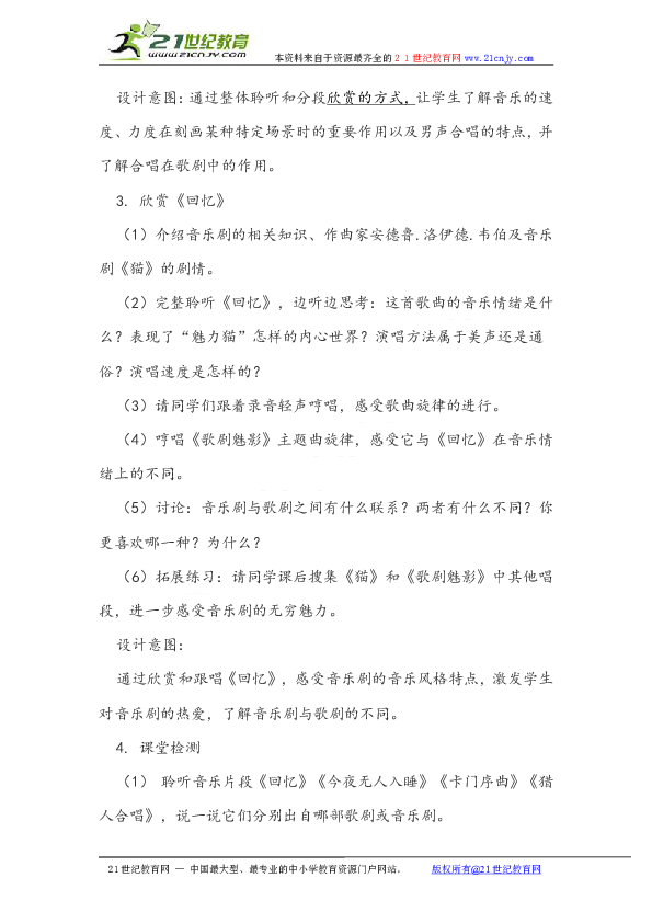 猎人学校的教学内容,培养综合素质与实践能力的独特之道,猎人学校,培养综合素质与实践能力的独特教育路径