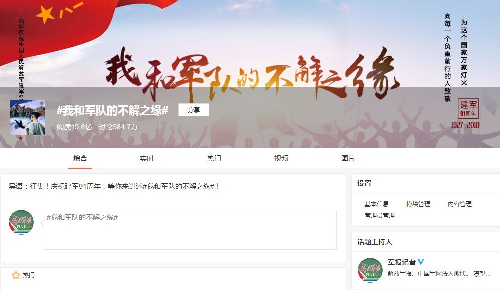 军转论坛无法访问的背后原因，军转论坛无法访问的背后原因解析