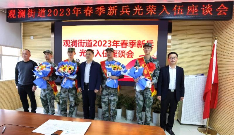 2023下半年征兵报名正在进行——青春热血,投身国防,青春热血,投身国防——2023下半年征兵报名正式启动