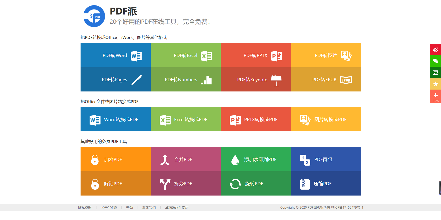 东南军情深度解析,2021年6月5日,东南军情深度解析(最新报告)