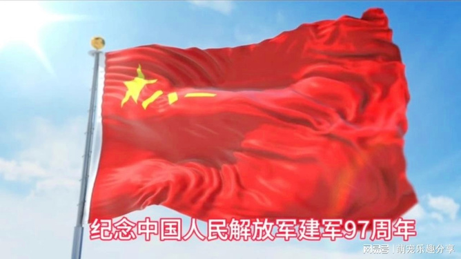 中国人民解放军军旗的描述，中国人民解放军军旗描述与象征意义