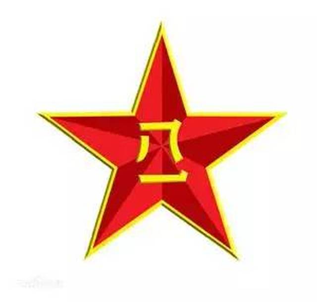 中国人民解放军军旗诞生于何时何地,中国人民解放军军旗诞生时间与地点概述