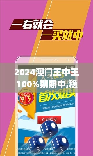 王中王370期指一生肖——探寻背后的神秘与魅力，王中王370期生肖揭秘，背后的神秘魅力探寻