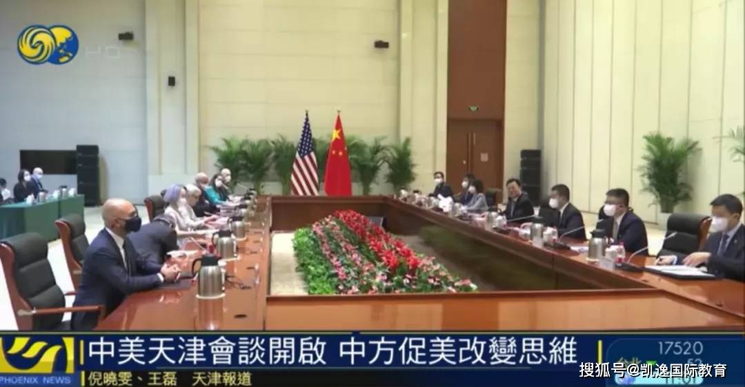 中美天津会谈最新消息,深化合作,共谋发展,中美天津会谈深化合作,共谋发展新篇章