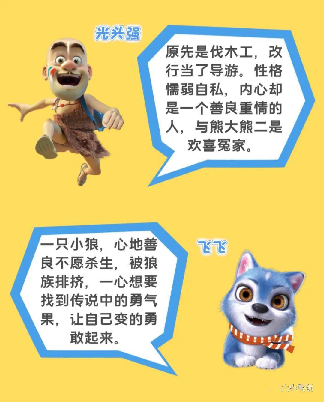 王中王80期指一生肖——探寻背后的神秘与魅力，王中王80期生肖揭秘，背后的神秘魅力探寻
