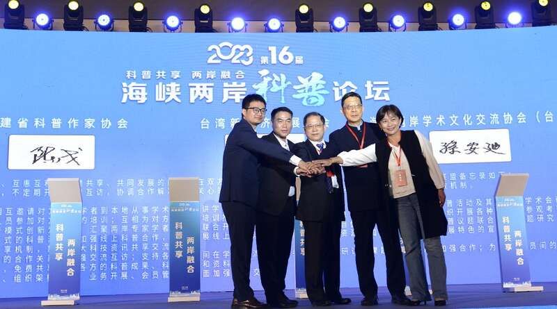 海峡两岸最新一期,深化合作,共谋发展,海峡两岸深化合作共谋发展新篇章开启