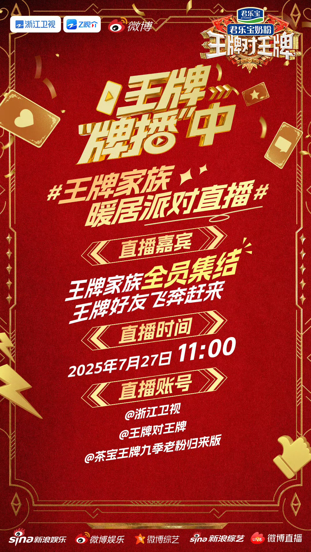 王中王现场直播平特一肖,深度解读与体验分享,王中王现场直播平特一肖,深度解读与独家体验分享