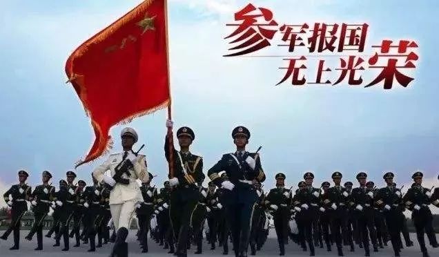 2020年必须服兵役,责任、挑战与成长,2020年兵役之路,责任、挑战与成长