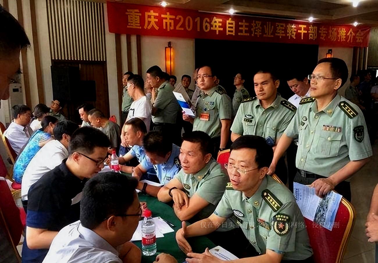 最新军官职业化改革,塑造现代化军事力量的关键驱动力,最新军官职业化改革,现代化军事力量的核心驱动力