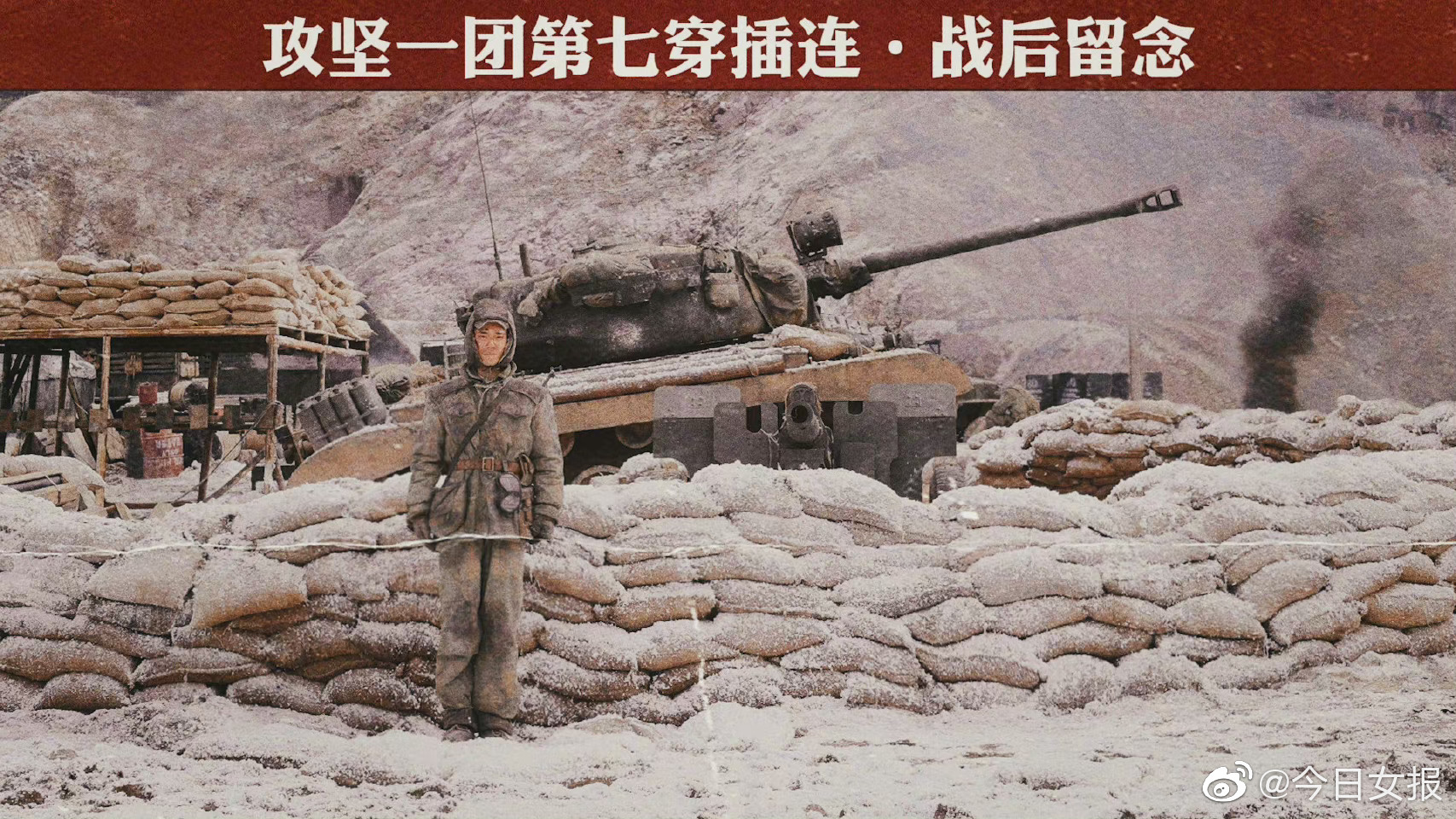 真实长津湖七连最后活下来的人,长津湖七连最后的幸存者,见证战争的奇迹生还之路