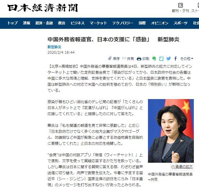 日本最新国际新闻,动态更新与全球关注,日本最新国际新闻动态及全球关注焦点